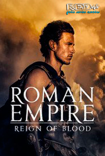 Roman Empire Capítulo 06